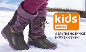 Колоссальное обновление детского ассортимента: более 500 моделей!