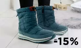 Зимняя обувь – со скидками до 15%: VILIN