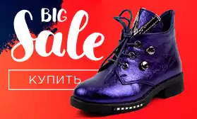 726 моделей со скидками: празднуем день рождения КИФА