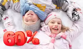 SUPERSALE в честь Дня рождения КИФА: детская обувь!