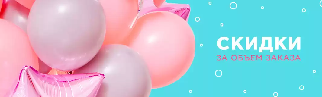 День рождения КИФА: скидки от объема заказа!