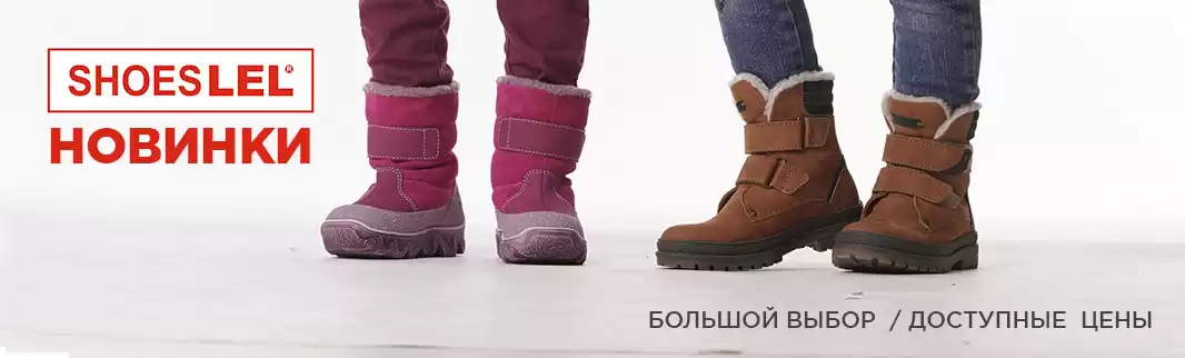 Хит-новинка в каталоге! Успейте заказать!