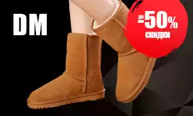 Зимняя кожаная обувь DM: скидки до 51%!