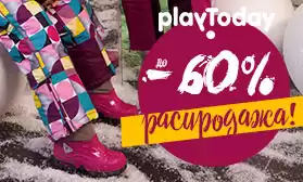 Скидки до 60% на обувь PLAYTODAY