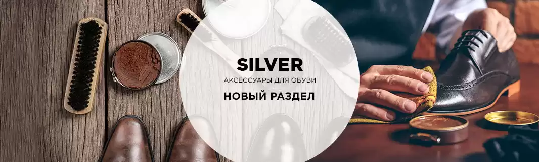 Встречайте новый раздел каталога: «Аксессуары»!