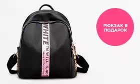 BOMEI: подарок за заказ!