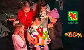 Скидки на детскую обувь до 33%!