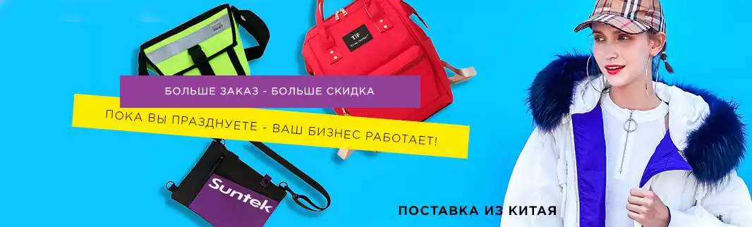 Пока Вы отдыхаете – Ваш бизнес работает!