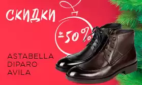 Время счастливых заказов!