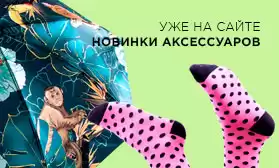 Качественные аксессуары оптом: увеличьте Ваши продажи!