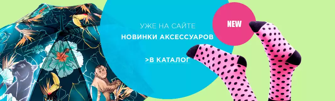 Качественные аксессуары оптом: увеличьте Ваши продажи!