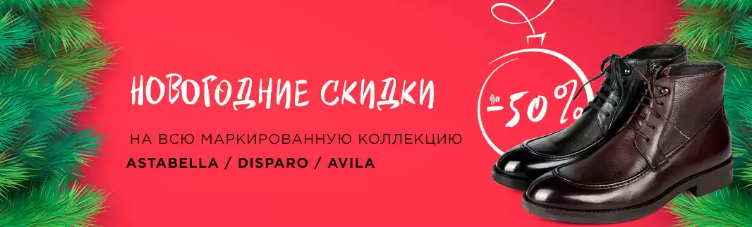Время счастливых заказов!