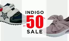 INDIGO: распродажа детской обуви!