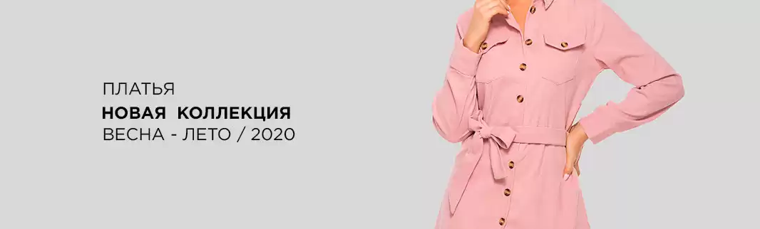 Платья по ценам фабрики – для Вашего магазина!