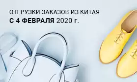 Праздник Весны в Китае: изменение графика отгрузок