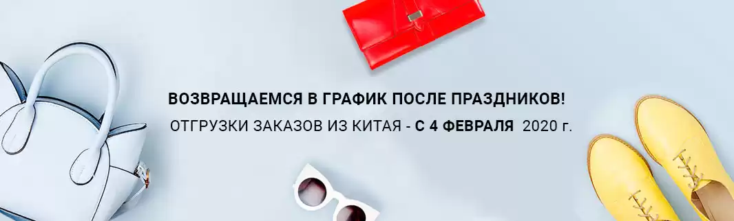 Праздник Весны в Китае: изменение графика отгрузок
