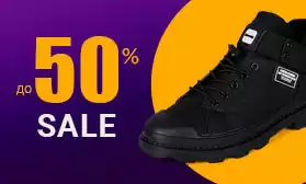 За полцены: зимняя, весенняя и летняя обувь!