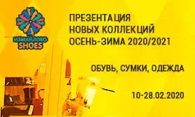 Новости ИзмайловоШуз и КИФА: уже ждем гостей!