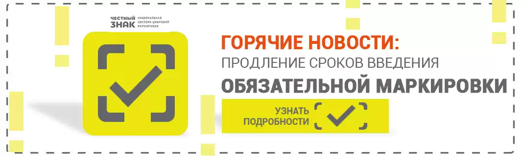 Нам дали время: но не время расслабляться!