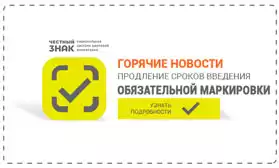 Нам дали время: но не время расслабляться!