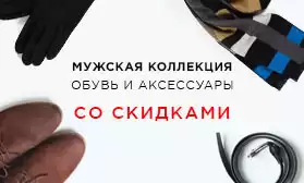 Неожиданно! Но мужчины тоже любят подарки!