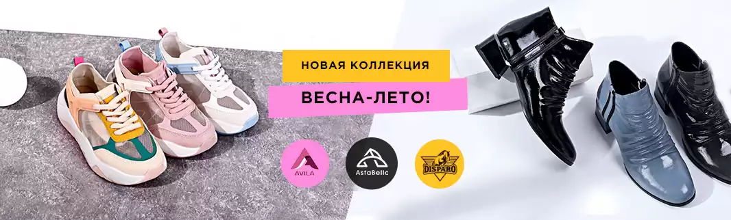 Новая коллекция собственных брендов: успейте к пику продаж!