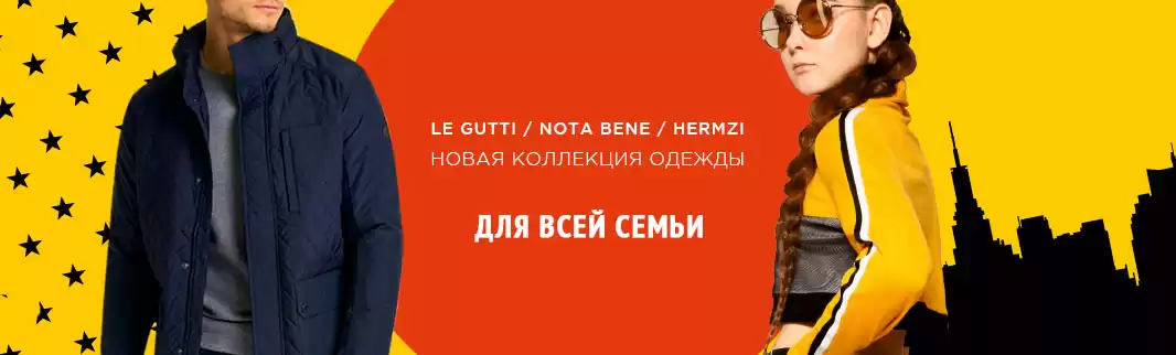 Одежда: российские производители отгружают быстро!