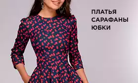 Платья, юбки, сарафаны: летний ассортимент готов к отгрузке