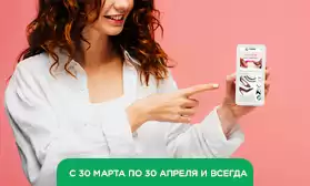 Работаем для Вас без перебоев!