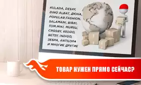 Товар нужен прямо сейчас? Топ брендов для оперативной отгрузки!