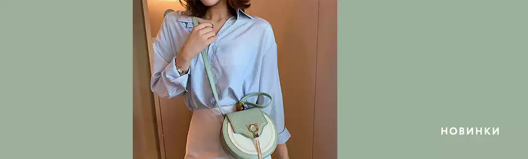 Для тех, кто чувствует свою уникальность: сумки KLM