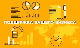 Важно знать: что будет с Вашими налогами в период пандемии?!