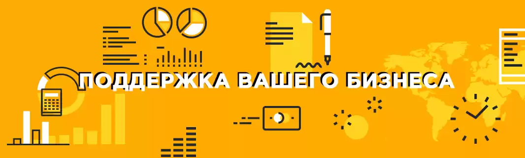 Важно знать: что будет с Вашими налогами в период пандемии?!