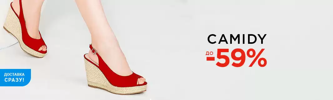 Вот это цены! Вот это скидки!