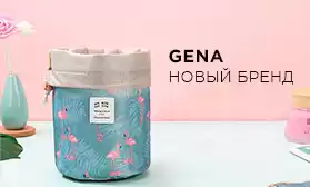 Практично и удобно: несессеры оптом от производителя!