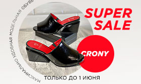 SUPERSALE: летняя женская обувь CRONY