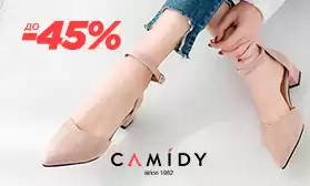 Популярная женская обувь с невероятными скидками: только 3 дня!