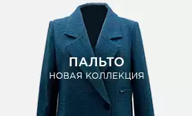 Более 150 моделей пальто – для Вашего магазина одежды!