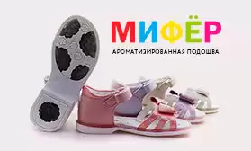 Эта обувь станет самой любимой!