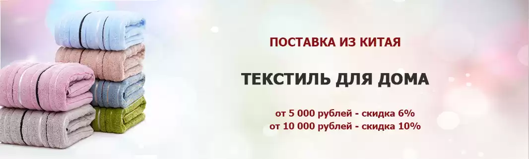 Новому ассортименту – выгодные условия покупки!
