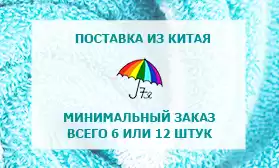 3 правила выгодных покупок текстиля оптом
