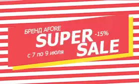Распродажа недели: 165 моделей летней женской обуви!