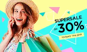 Оптовая распродажа обуви и полотенец!