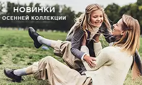 Эти новинки станут хитами: Longfield, Berten, Street Player и Antilopa