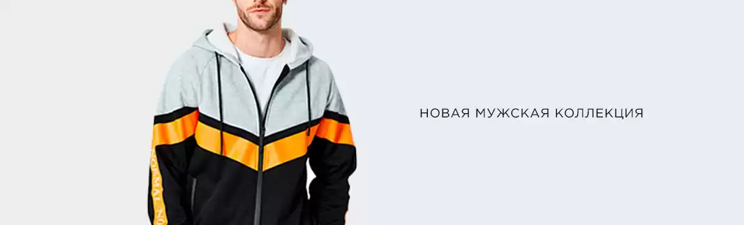 Одежда для мужчин оптом: Поставка из Китая