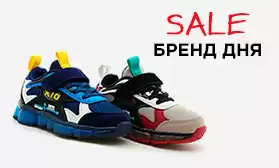 24 часа на скидки: успейте сделать заказ!