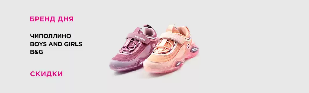 Новые 24 часа на заказ!