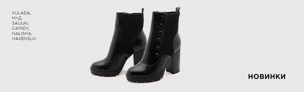 Внимание! Обновление коллекции!