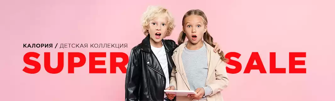 Нет времени объяснять: надо заказывать!