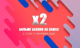 Празднуйте День рождения КИФА и получайте подарки!